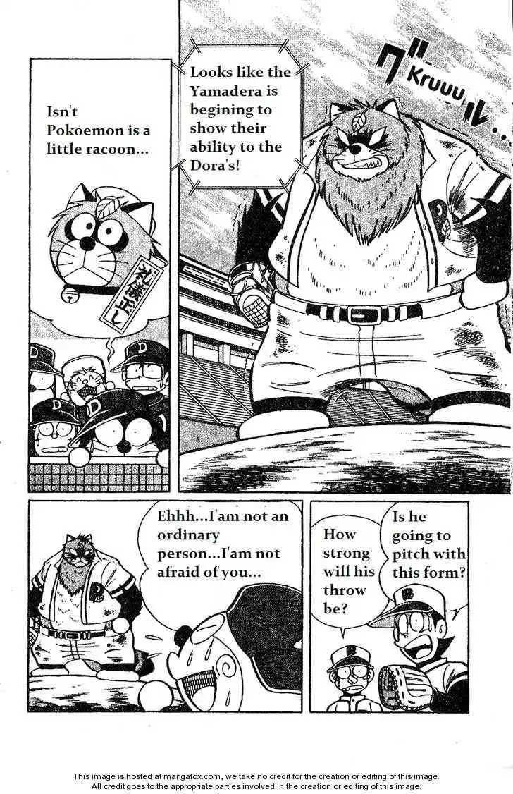 Dorabase: Doraemon Chouyakyuu Gaiden Chapter 11 2